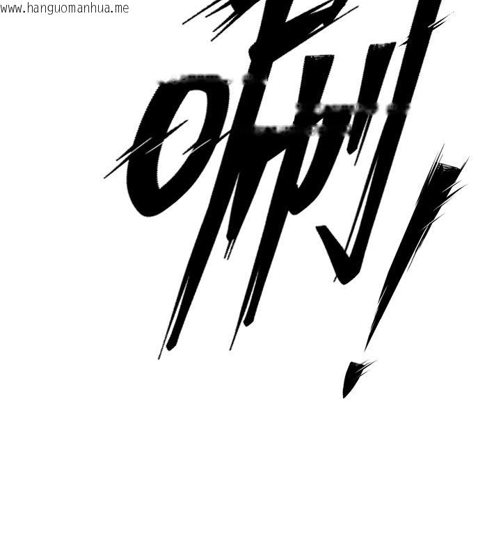 韩国漫画狱火重生韩漫_狱火重生-第64话-新的复仇计划在线免费阅读-韩国漫画-第115张图片