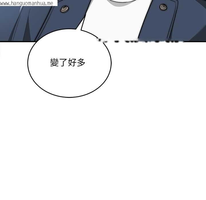 韩国漫画神雕闯都市/强雕：都市润女传说韩漫_神雕闯都市/强雕：都市润女传说-第37话在线免费阅读-韩国漫画-第59张图片