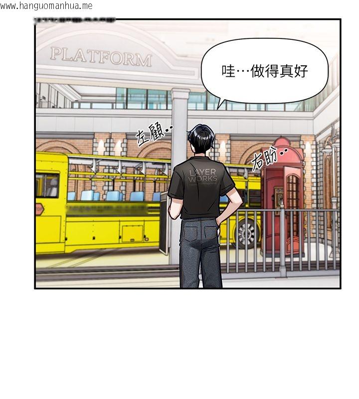 韩国漫画恋爱版本更新中韩漫_恋爱版本更新中-第1话-身兼多职的总监在线免费阅读-韩国漫画-第121张图片