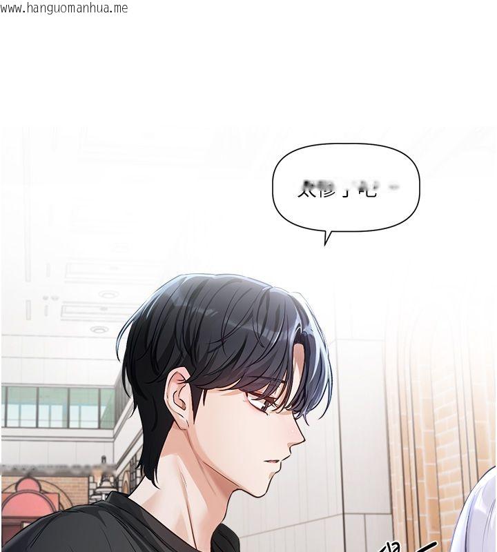 韩国漫画恋爱版本更新中韩漫_恋爱版本更新中-第1话-身兼多职的总监在线免费阅读-韩国漫画-第94张图片
