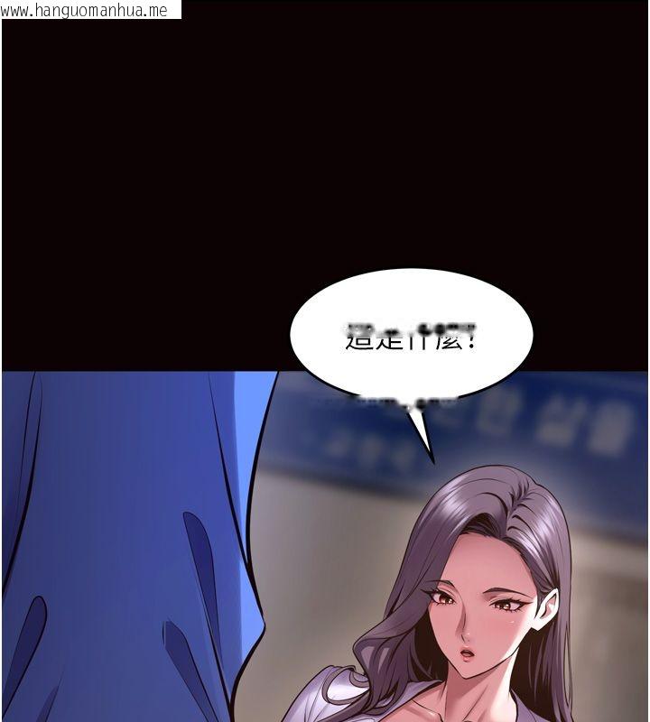韩国漫画狱火重生韩漫_狱火重生-第64话-新的复仇计划在线免费阅读-韩国漫画-第65张图片