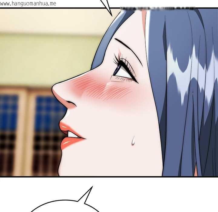 韩国漫画神雕闯都市/强雕：都市润女传说韩漫_神雕闯都市/强雕：都市润女传说-第37话在线免费阅读-韩国漫画-第108张图片