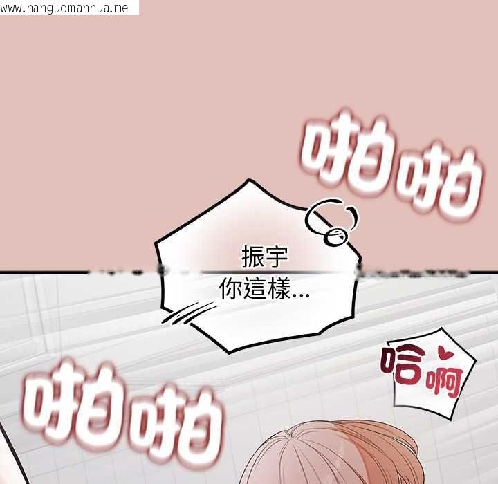韩国漫画公主殿下要收种子啦！/公主抢孕大作战韩漫_公主殿下要收种子啦！/公主抢孕大作战-第29话在线免费阅读-韩国漫画-第81张图片