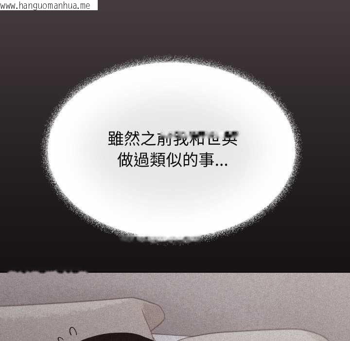 韩国漫画缺德邻居难相处韩漫_缺德邻居难相处-第80话在线免费阅读-韩国漫画-第17张图片