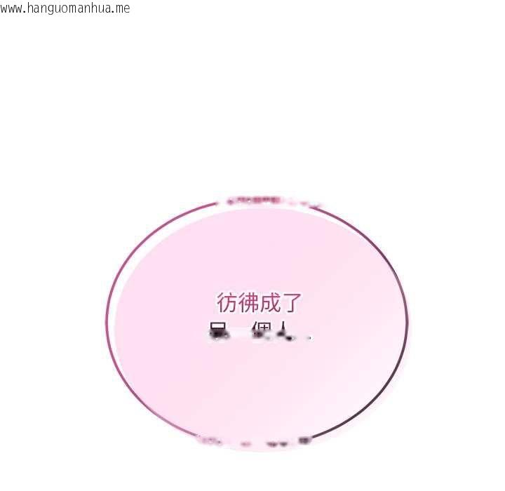 韩国漫画神雕闯都市/强雕：都市润女传说韩漫_神雕闯都市/强雕：都市润女传说-第37话在线免费阅读-韩国漫画-第49张图片