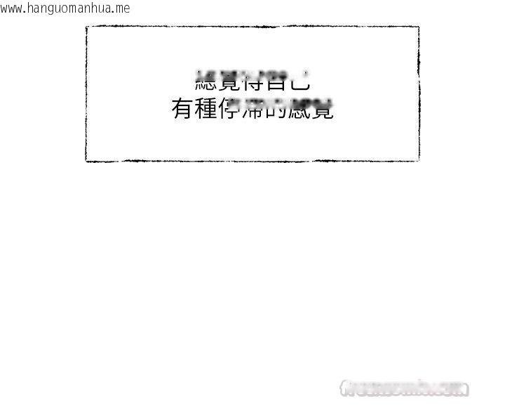 韩国漫画恋爱版本更新中韩漫_恋爱版本更新中-第1话-身兼多职的总监在线免费阅读-韩国漫画-第60张图片