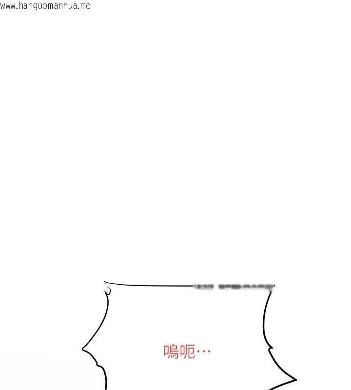 韩国漫画欲海交锋韩漫_欲海交锋-第89话-这次换妳当观众在线免费阅读-韩国漫画-第1张图片