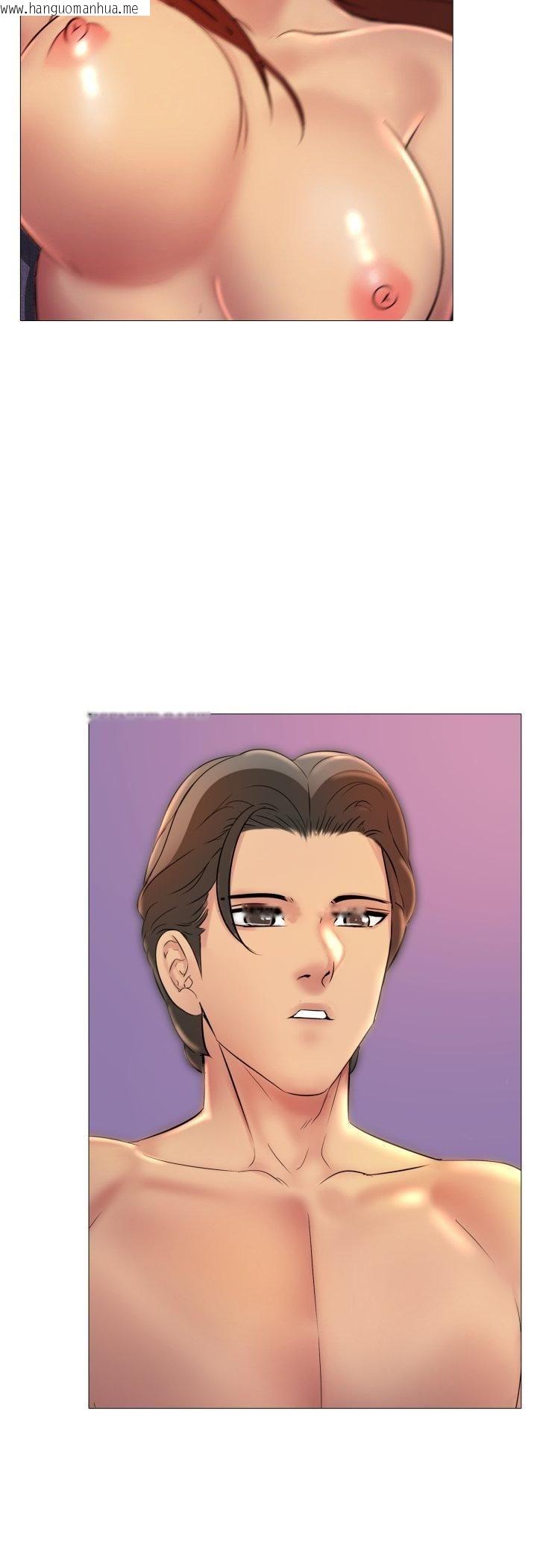 韩国漫画难解的三角关系韩漫_难解的三角关系-第15话在线免费阅读-韩国漫画-第4张图片