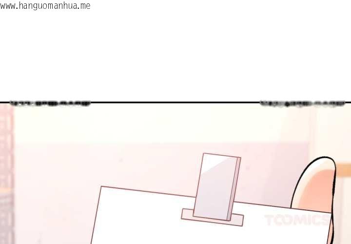 韩国漫画可以爱你吗/似曾相识的她韩漫_可以爱你吗/似曾相识的她-第100话在线免费阅读-韩国漫画-第3张图片