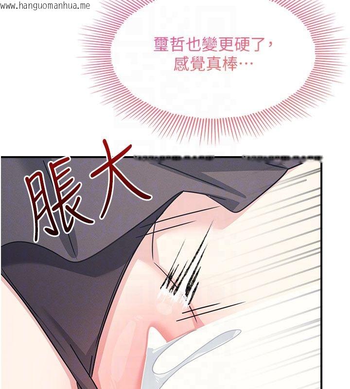 韩国漫画羞耻课堂韩漫_羞耻课堂-第34话-怎么办?我停不下来…在线免费阅读-韩国漫画-第72张图片