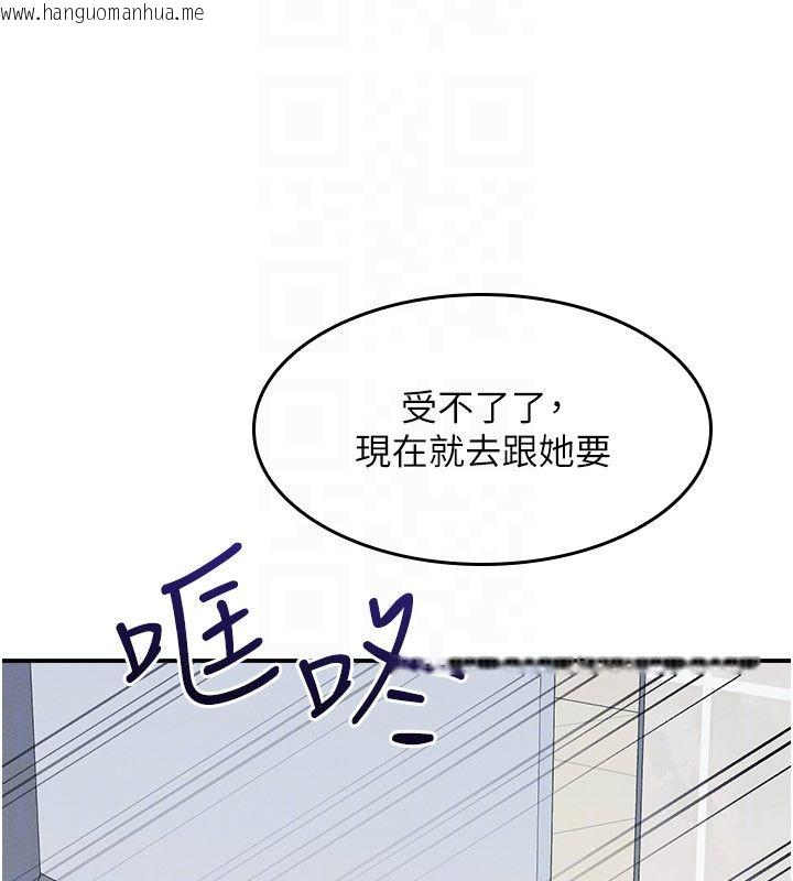 韩国漫画羞耻课堂韩漫_羞耻课堂-第34话-怎么办?我停不下来…在线免费阅读-韩国漫画-第159张图片