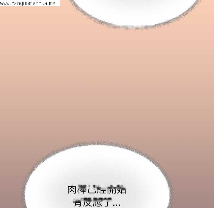 韩国漫画缺德邻居难相处韩漫_缺德邻居难相处-第80话在线免费阅读-韩国漫画-第48张图片