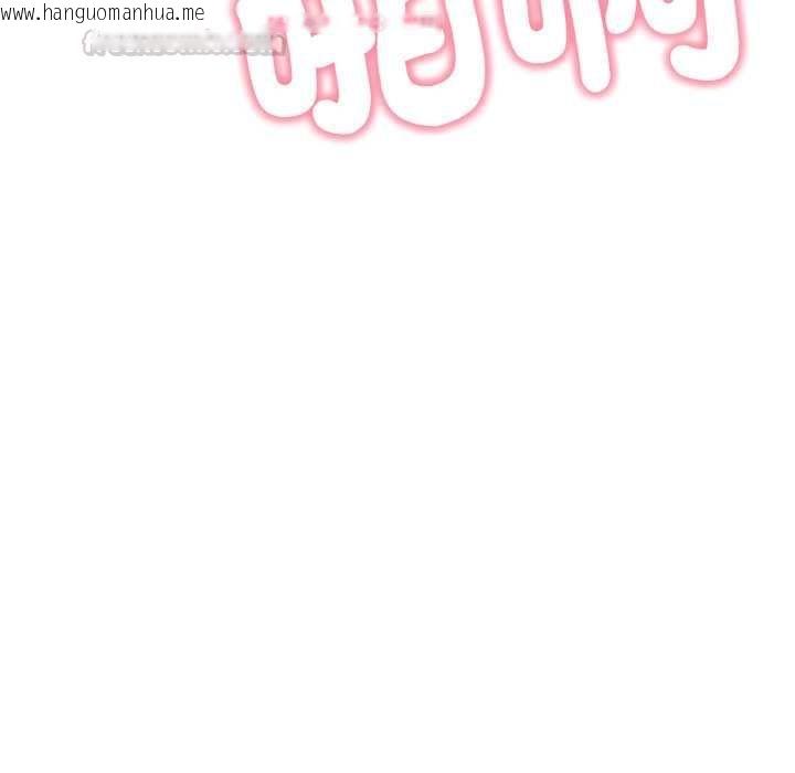 韩国漫画亲切的邻居太太们韩漫_亲切的邻居太太们-第13话在线免费阅读-韩国漫画-第30张图片
