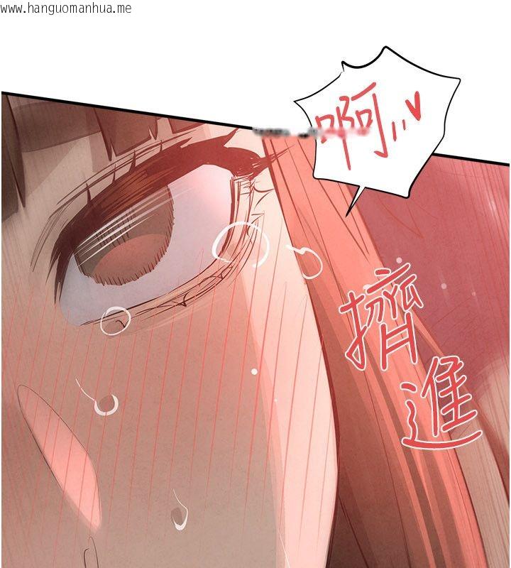 韩国漫画欲海交锋韩漫_欲海交锋-第89话-这次换妳当观众在线免费阅读-韩国漫画-第87张图片