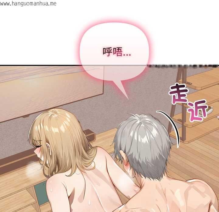 韩国漫画亲切的邻居太太们韩漫_亲切的邻居太太们-第13话在线免费阅读-韩国漫画-第63张图片