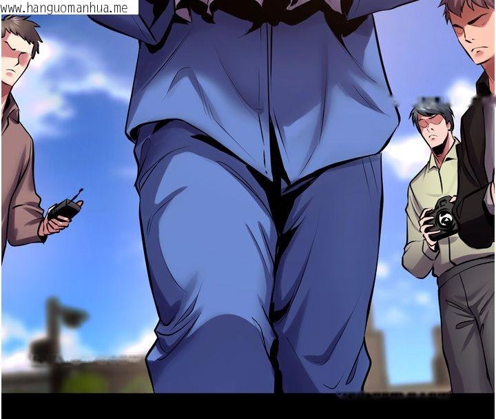 韩国漫画狱火重生韩漫_狱火重生-第64话-新的复仇计划在线免费阅读-韩国漫画-第8张图片