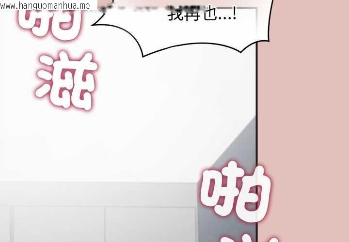 韩国漫画公主殿下要收种子啦！/公主抢孕大作战韩漫_公主殿下要收种子啦！/公主抢孕大作战-第29话在线免费阅读-韩国漫画-第2张图片