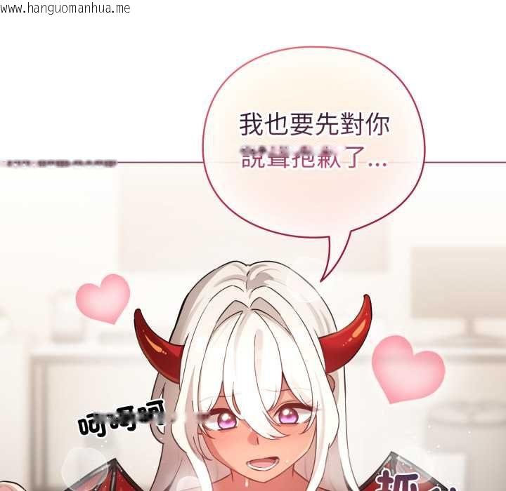 韩国漫画配角的生存任务韩漫_配角的生存任务-第61话在线免费阅读-韩国漫画-第83张图片