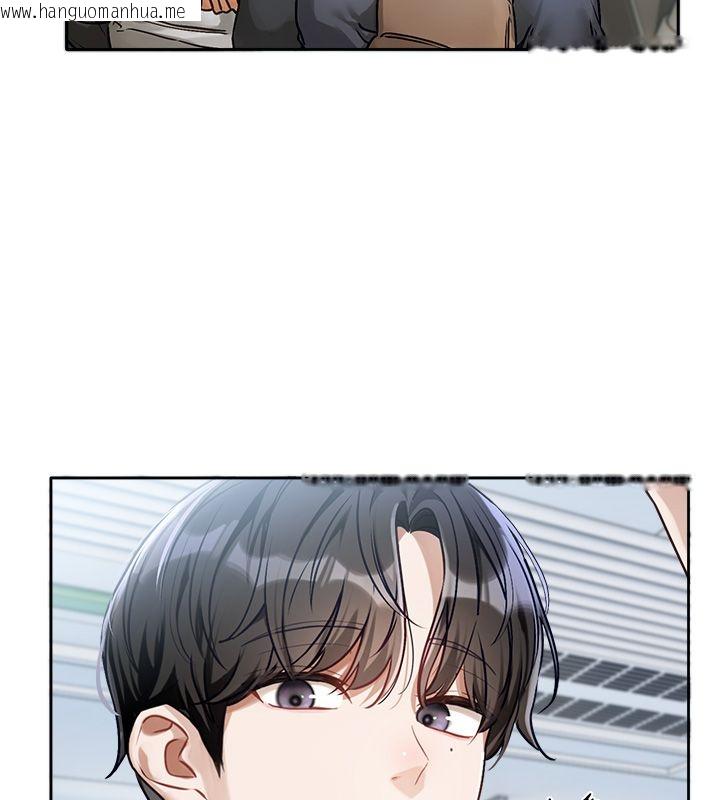 韩国漫画恋爱版本更新中韩漫_恋爱版本更新中-第1话-身兼多职的总监在线免费阅读-韩国漫画-第20张图片