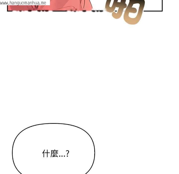 韩国漫画亲切的邻居太太们韩漫_亲切的邻居太太们-第13话在线免费阅读-韩国漫画-第103张图片