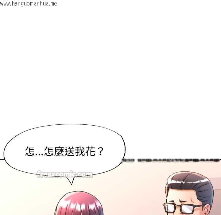 韩国漫画可以爱你吗/似曾相识的她韩漫_可以爱你吗/似曾相识的她-第100话在线免费阅读-韩国漫画-第45张图片