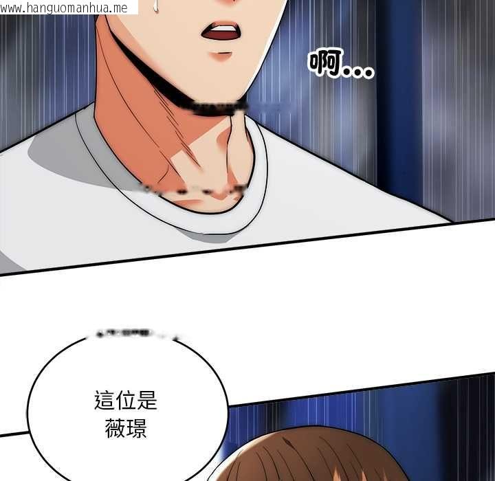 韩国漫画神雕闯都市/强雕：都市润女传说韩漫_神雕闯都市/强雕：都市润女传说-第37话在线免费阅读-韩国漫画-第13张图片