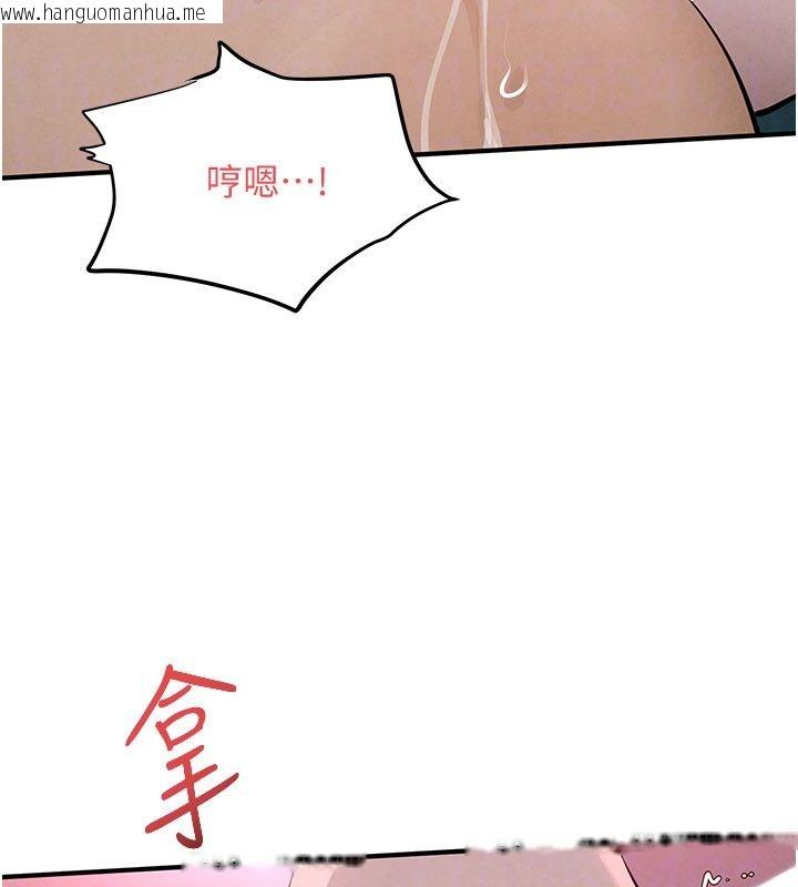 韩国漫画欲海交锋韩漫_欲海交锋-第89话-这次换妳当观众在线免费阅读-韩国漫画-第183张图片