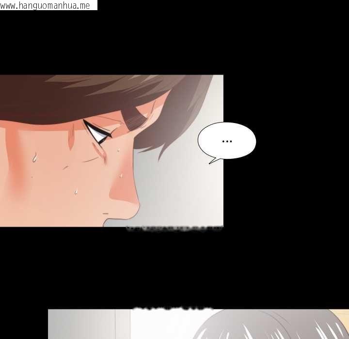 韩国漫画无法上色的关系/爱上弟子韩漫_无法上色的关系/爱上弟子-第22话在线免费阅读-韩国漫画-第19张图片