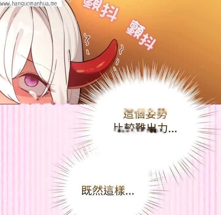 韩国漫画配角的生存任务韩漫_配角的生存任务-第61话在线免费阅读-韩国漫画-第146张图片