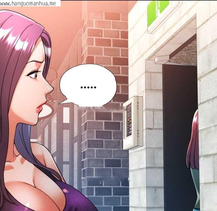 韩国漫画可以爱你吗/似曾相识的她韩漫_可以爱你吗/似曾相识的她-第100话在线免费阅读-韩国漫画-第20张图片