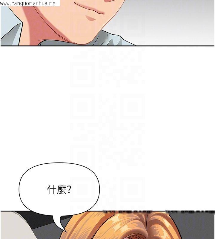 韩国漫画罪爱人妻韩漫_罪爱人妻-第30话-我能和修女交往吗…?在线免费阅读-韩国漫画-第29张图片