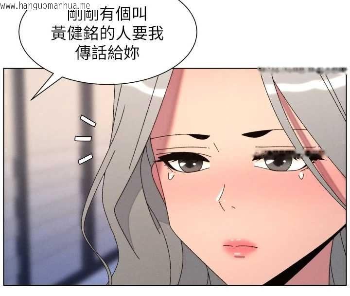 韩国漫画兄妹的秘密授课韩漫_兄妹的秘密授课-第105话-刚新婚就变成寡妇?!在线免费阅读-韩国漫画-第62张图片