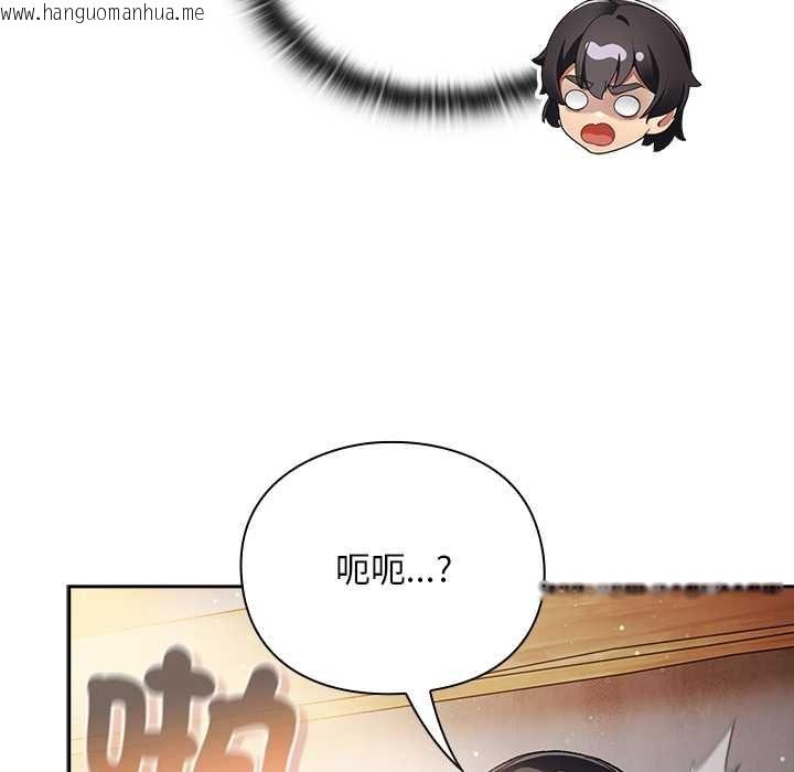 韩国漫画男人稀缺的异世界/当前女友变成异世界独裁者韩漫_男人稀缺的异世界/当前女友变成异世界独裁者-第32话在线免费阅读-韩国漫画-第163张图片