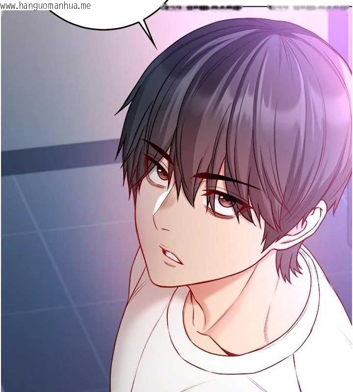 韩国漫画不纯吸血鬼韩漫_不纯吸血鬼-第14话-在男友面前非礼女友在线免费阅读-韩国漫画-第109张图片
