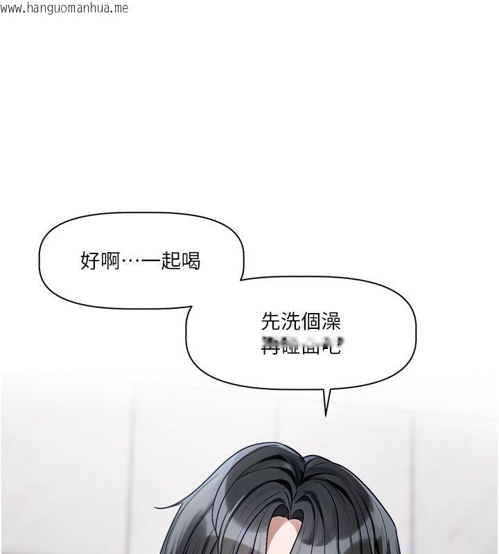 韩国漫画恋爱版本更新中韩漫_恋爱版本更新中-第3话-要来我房间喝一杯吗?在线免费阅读-韩国漫画-第130张图片