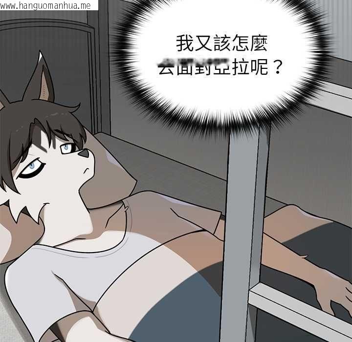 韩国漫画野兽的王国/野兽的乐章韩漫_野兽的王国/野兽的乐章-第20话在线免费阅读-韩国漫画-第112张图片