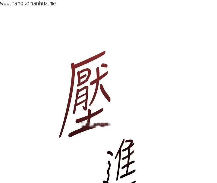 韩国漫画鲁蛇社畜的金手指韩漫_鲁蛇社畜的金手指-第68话-电梯里大胆手交在线免费阅读-韩国漫画-第167张图片
