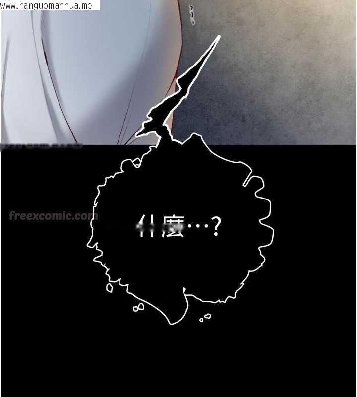韩国漫画与生巨来韩漫_与生巨来-第21话-卢恩欣的惊人告白在线免费阅读-韩国漫画-第147张图片