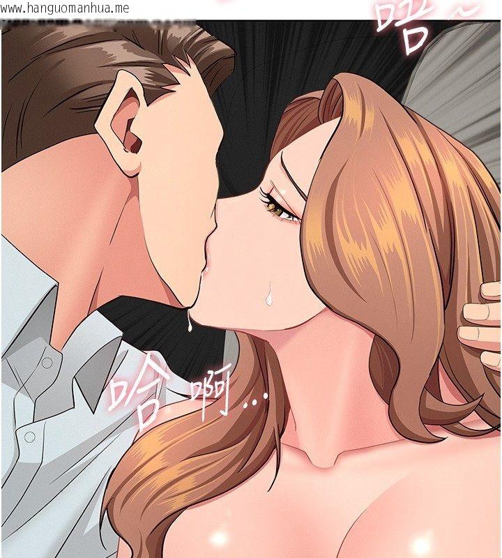 韩国漫画罪爱人妻韩漫_罪爱人妻-第30话-我能和修女交往吗…?在线免费阅读-韩国漫画-第46张图片