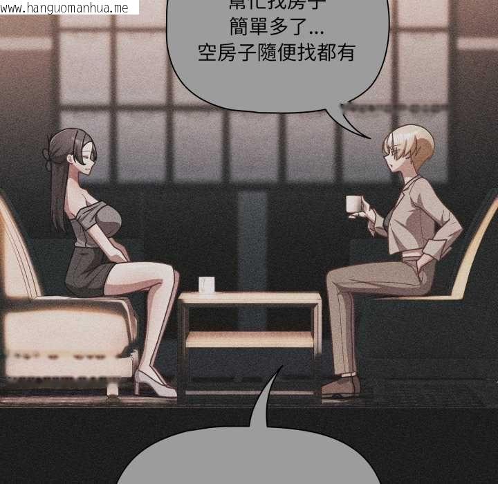 韩国漫画幸福来得太突然/突然成为公寓管理员韩漫_幸福来得太突然/突然成为公寓管理员-第70话在线免费阅读-韩国漫画-第73张图片