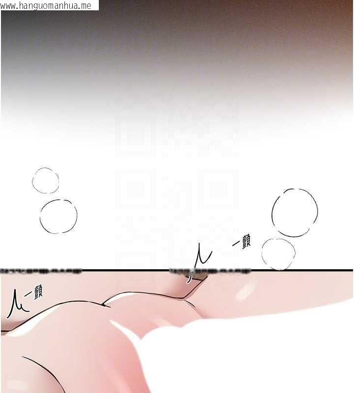 韩国漫画Beautiful-Days韩漫_Beautiful-Days-第78话-第一次开口就求爱在线免费阅读-韩国漫画-第110张图片