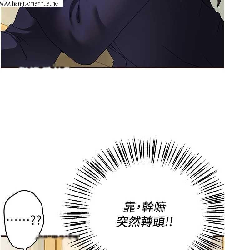 韩国漫画Beautiful-Days韩漫_Beautiful-Days-第78话-第一次开口就求爱在线免费阅读-韩国漫画-第10张图片