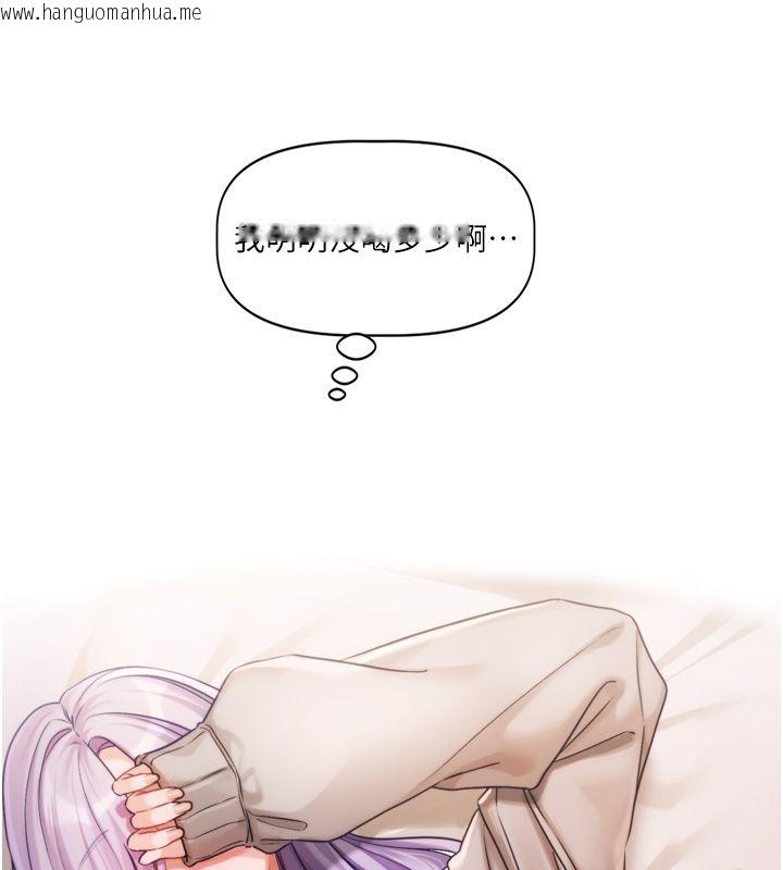 韩国漫画恋爱版本更新中韩漫_恋爱版本更新中-第5话-去超商买保险套的女人在线免费阅读-韩国漫画-第5张图片