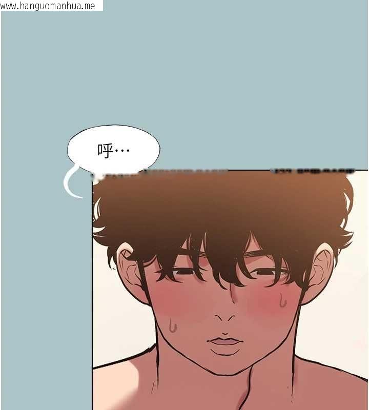 韩国漫画不要恋爱要打砲韩漫_不要恋爱要打砲-第40话-今天可以内射喔在线免费阅读-韩国漫画-第108张图片