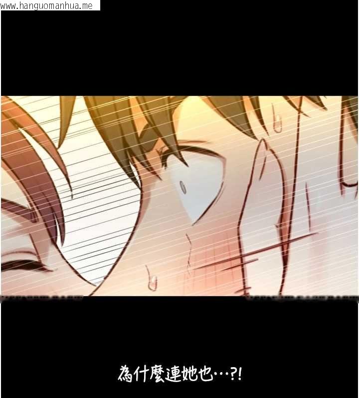 韩国漫画与生巨来韩漫_与生巨来-第21话-卢恩欣的惊人告白在线免费阅读-韩国漫画-第113张图片