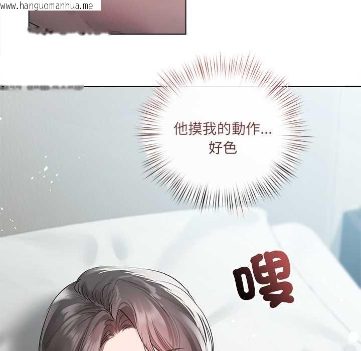 韩国漫画契约的代价/要命的契约韩漫_契约的代价/要命的契约-第24话在线免费阅读-韩国漫画-第14张图片