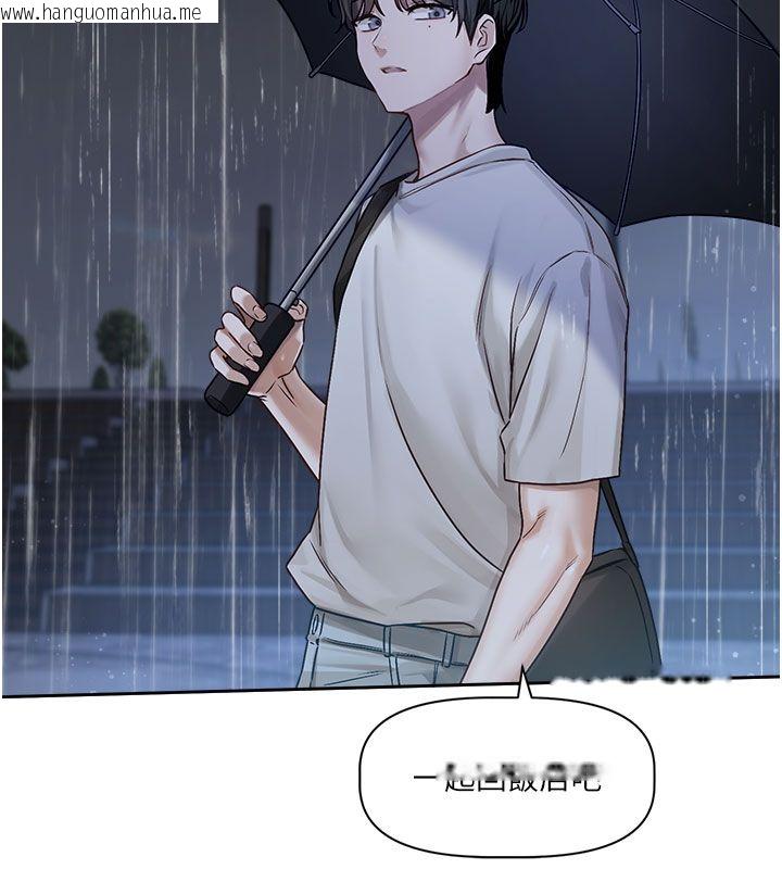 韩国漫画恋爱版本更新中韩漫_恋爱版本更新中-第3话-要来我房间喝一杯吗?在线免费阅读-韩国漫画-第79张图片