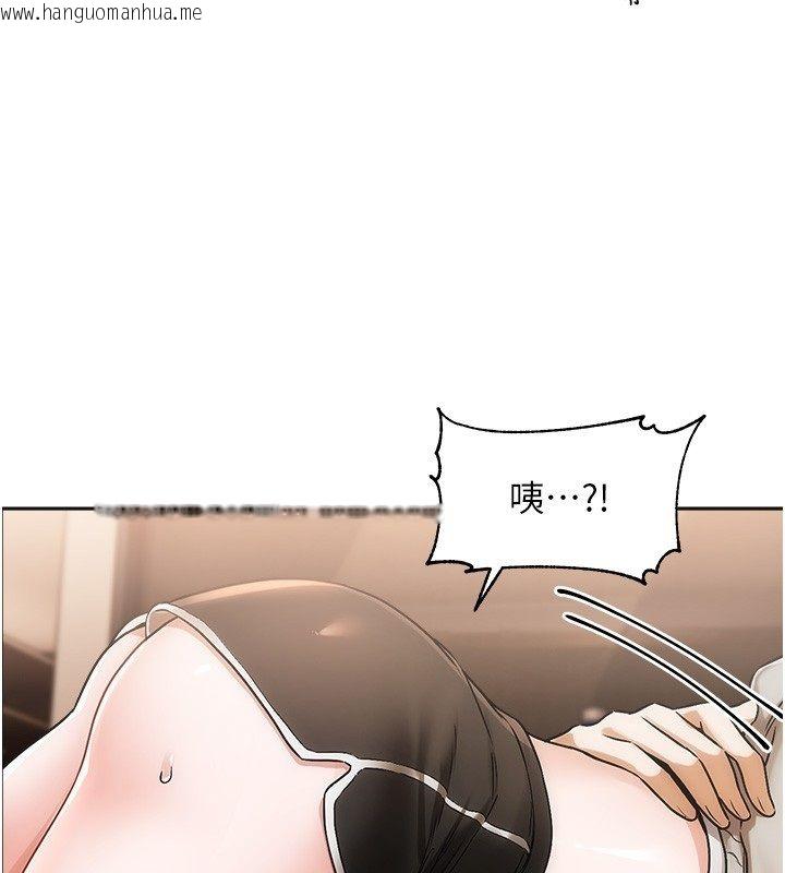 韩国漫画恋爱版本更新中韩漫_恋爱版本更新中-第6话-注定发生的意外在线免费阅读-韩国漫画-第53张图片