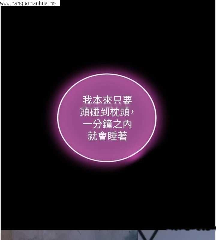 韩国漫画与生巨来韩漫_与生巨来-第21话-卢恩欣的惊人告白在线免费阅读-韩国漫画-第119张图片