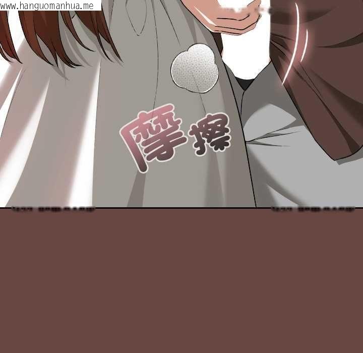 韩国漫画校花的双面生活韩漫_校花的双面生活-第35话在线免费阅读-韩国漫画-第18张图片